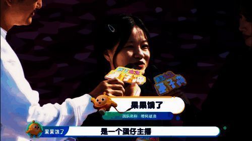 蛋仔派对与男生女生向前冲联动活动现场图3