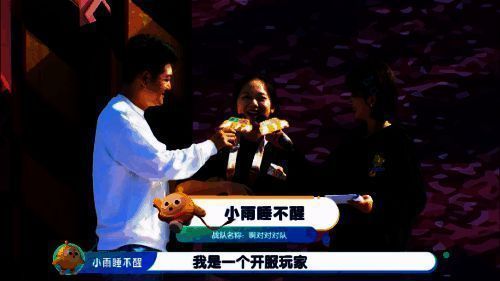 蛋仔派对与男生女生向前冲联动活动选手落水图1