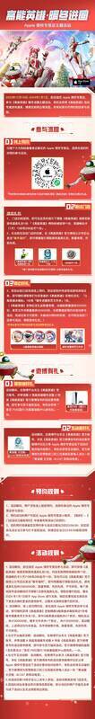 《高能英雄》活动现场图5