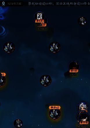 问剑长生幻海塔活动相关配图5