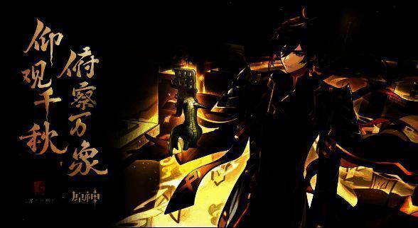 原神×三星堆博物馆联动海报