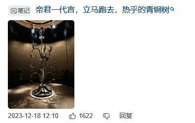 玩家称赞评论截图