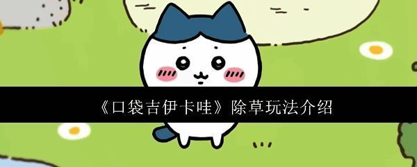 游戏相关图片1