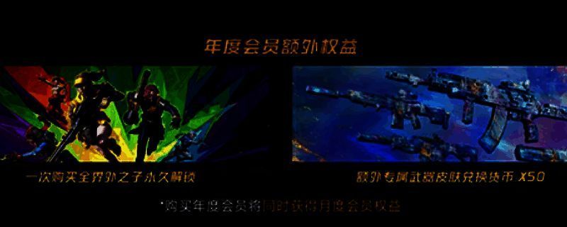 界外狂潮相关游戏画面