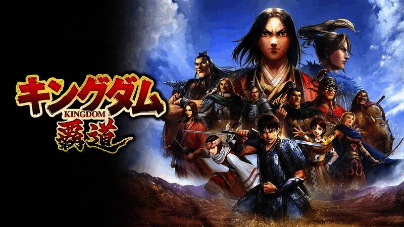 《王国：霸道》相关图片