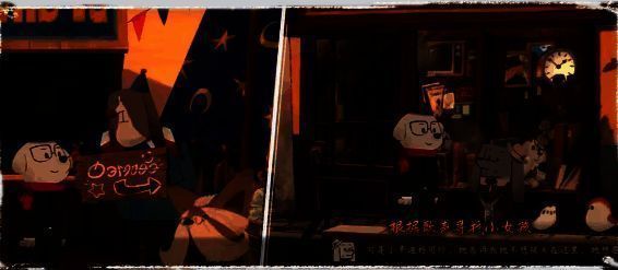 落日山丘游戏相关图片6