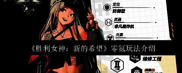 游戏相关配图1