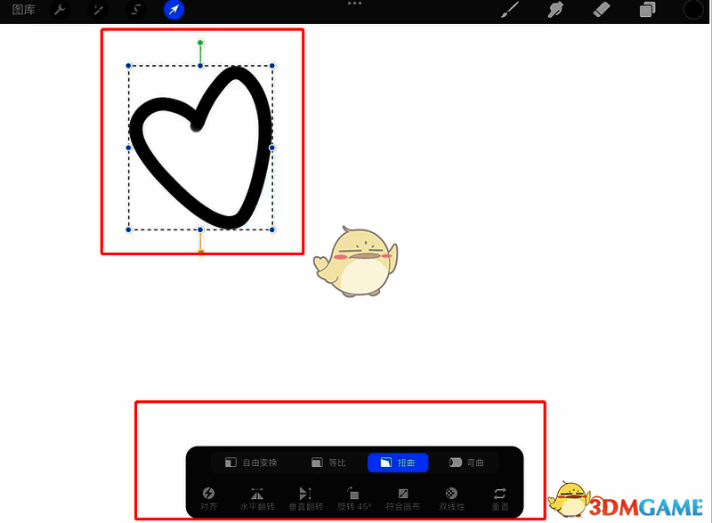 Procreate使用移动工具后的界面图