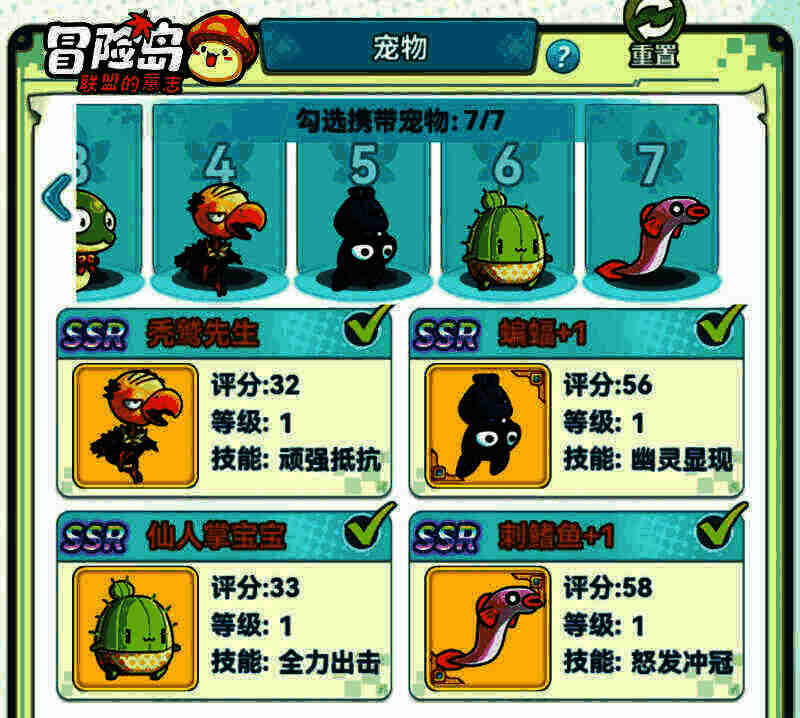 游戏宣传图片3