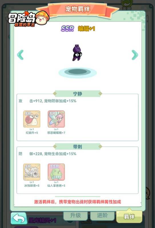 游戏宣传图片5