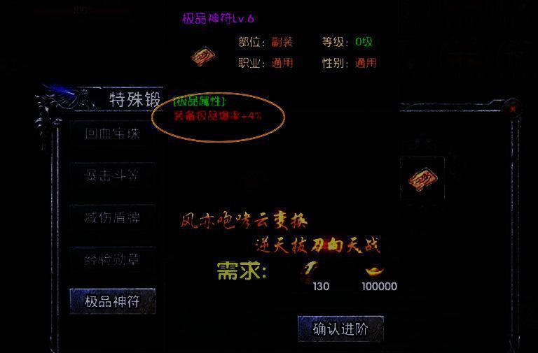 祖玛传奇相关配图2