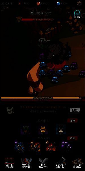 超级转职系统打火元素场景