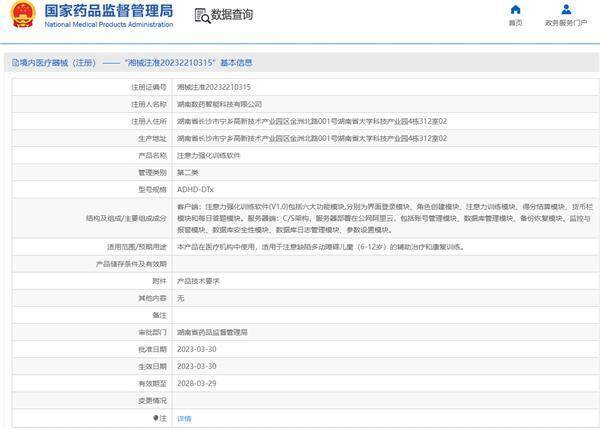 盛趣游戏合作开发游戏相关图片