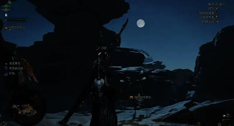 《怪物猎人：荒野》一夜花采集画面