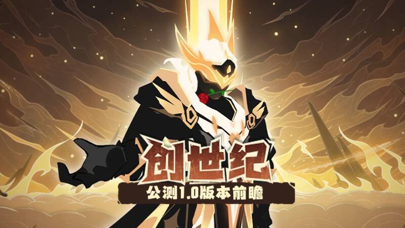《超进化物语2》相关宣传图