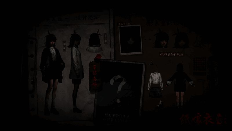《纸嫁衣6千秋魇》Steam特供宣传原画