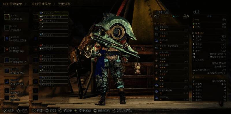 怪物猎人荒野游戏画面相关图片