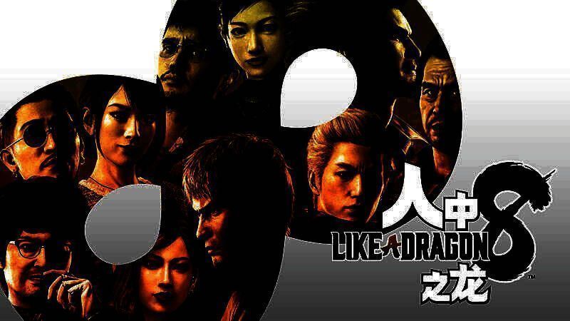 《人中之龙８ 究极版》游戏画面1