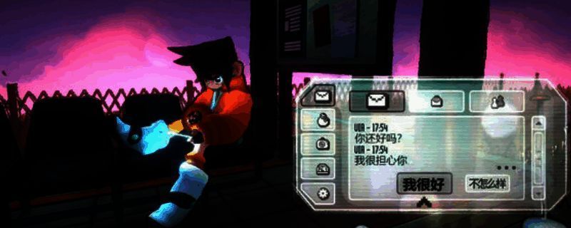 《自由前行》游戏画面1