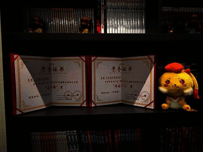 《元尊》手游相关画面3