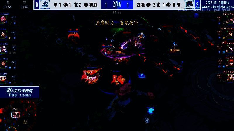 LNGM与LF比赛中局势扭转画面