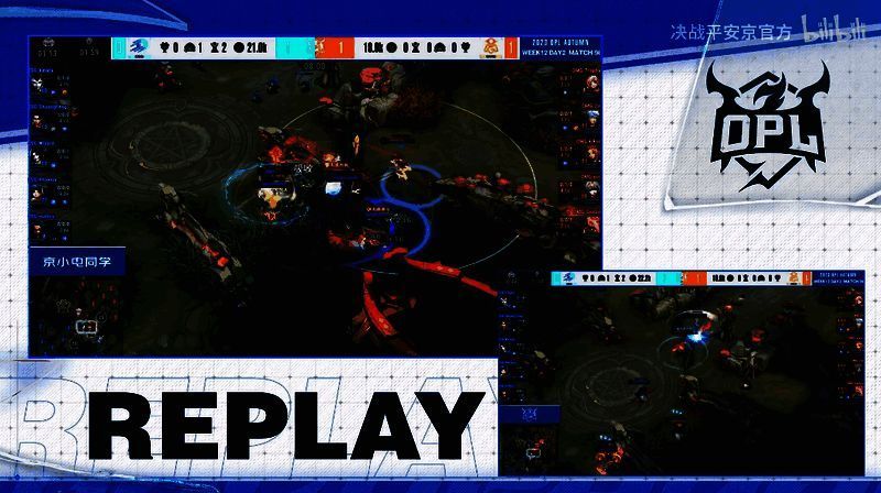 ESG与OMG比赛第二小局关键场景