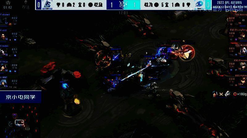 LF与ESG比赛第一小局精彩画面