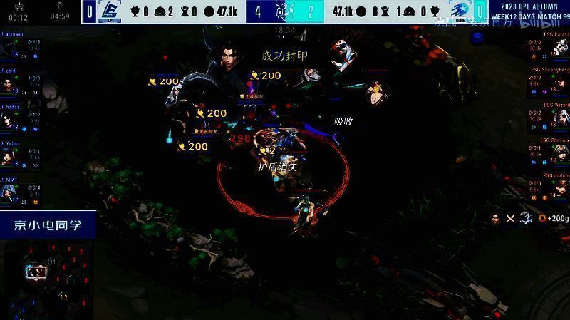 LF与ESG比赛第一小局关键场景