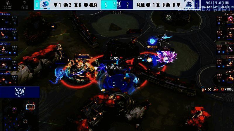 LF与ESG比赛第二小局局势变化