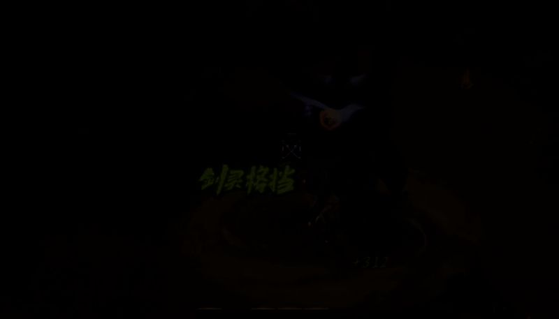 《剑灵2》游戏相关图片5