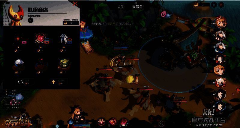 《次元激斗》游戏画面4