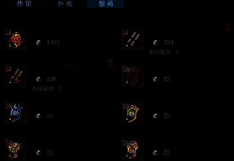 寻梦丝路游戏相关图片5