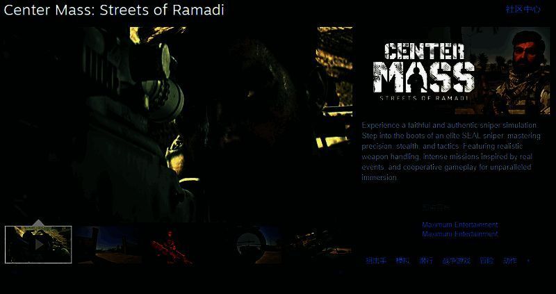 《Center Mass: Streets of Ramadi》相关图片1