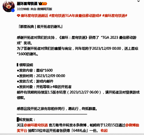 相关配图4