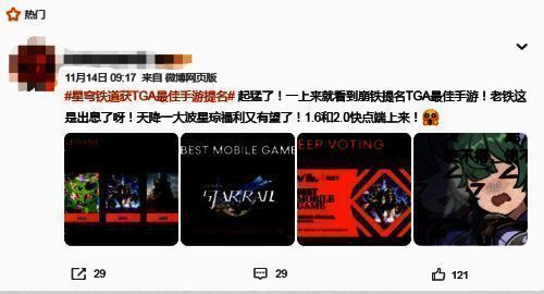 相关配图6
