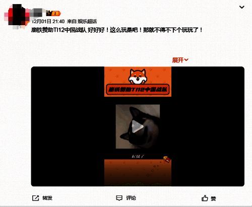 相关配图12