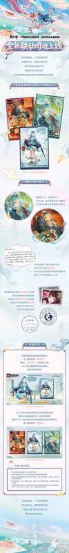 活动相关介绍图