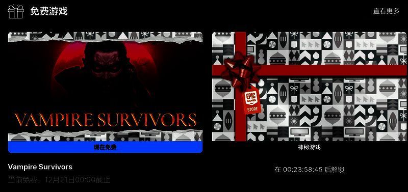 《吸血鬼幸存者》游戏相关图片