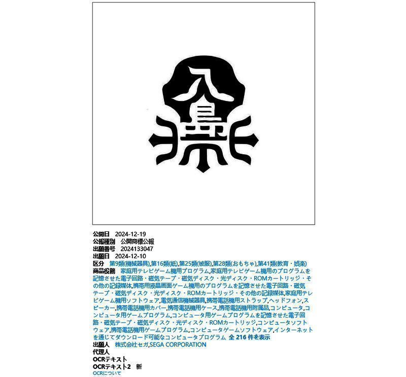 如龙工作室新作相关图片3