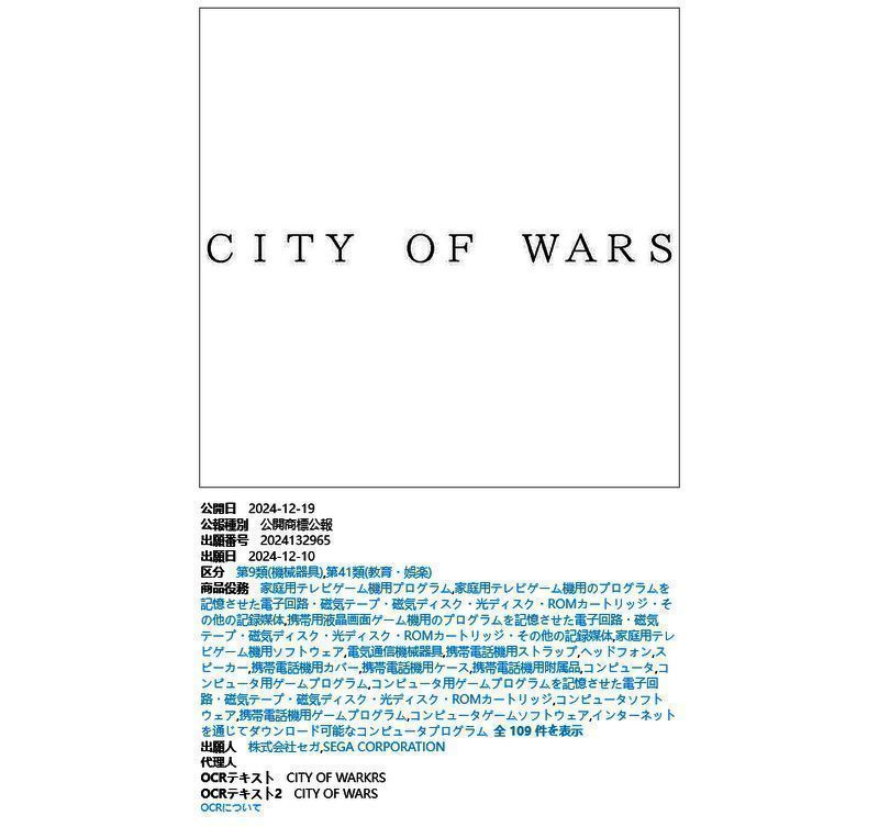 如龙工作室新作相关图片5