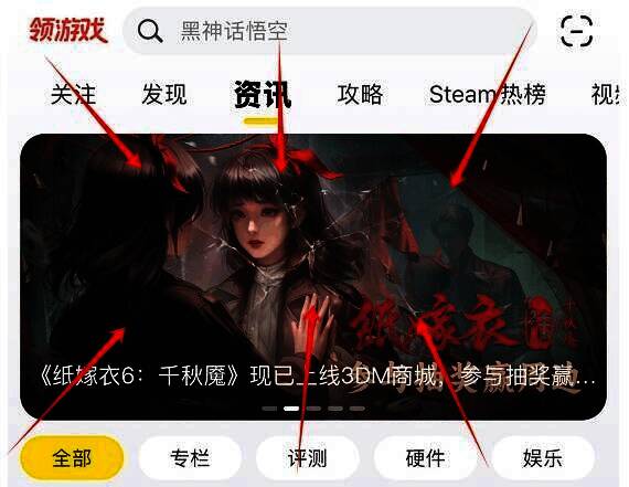 《纸嫁衣6：千秋魇》相关宣传图4