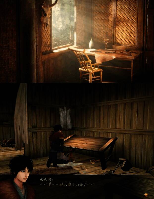 《仙剑奇侠传四》重制版与原版画质对比图3