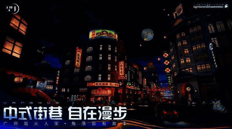 《望月》游戏视频截图4