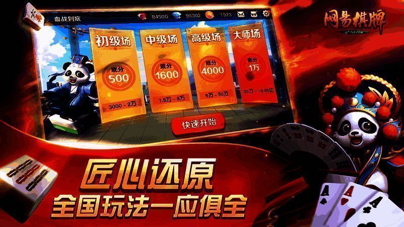 相关宣传图片2