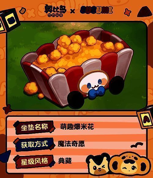 活动相关图片9