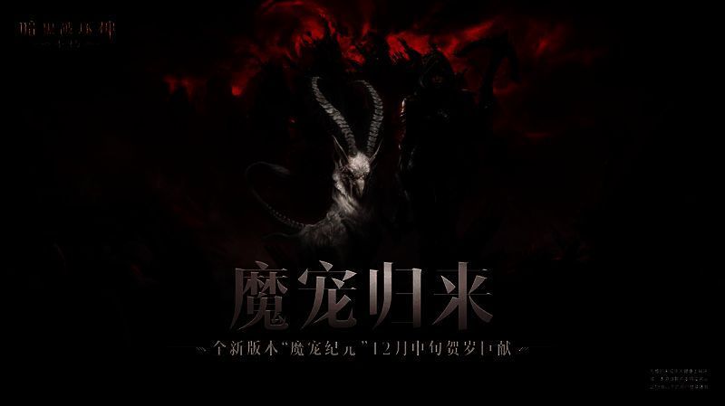 剧情相关场景图