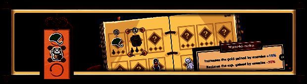 《武士刀之龙》诅咒封印画面