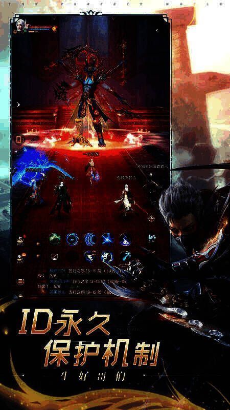 《完美世界：诸神之战》时空之轮新赛季画面