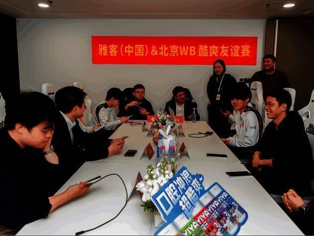 王者荣耀酷爽友谊赛现场
