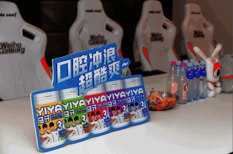 雅客与北京WB王者荣耀战队合作成果展示